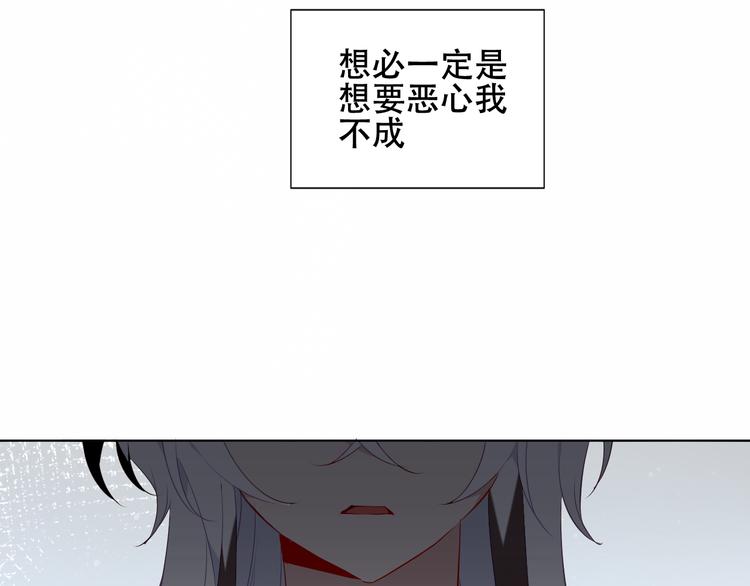 第153话 错过的邀约82
