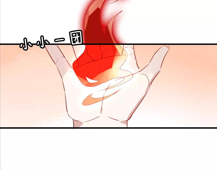 第5话 太子殿下的免费教学59