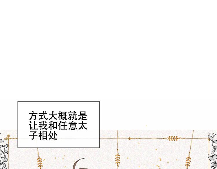 第133话 遗忘与开始25