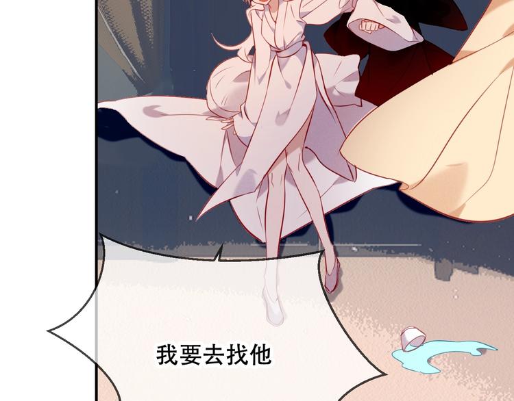 第72话 裂痕27