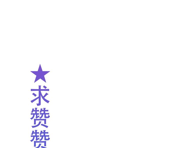 第104话 樱桃的味道73