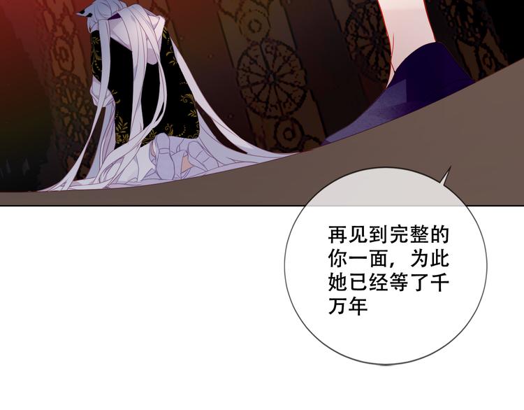 第164话 白与希79