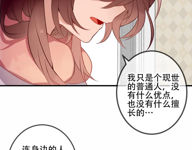 第39话 选择27