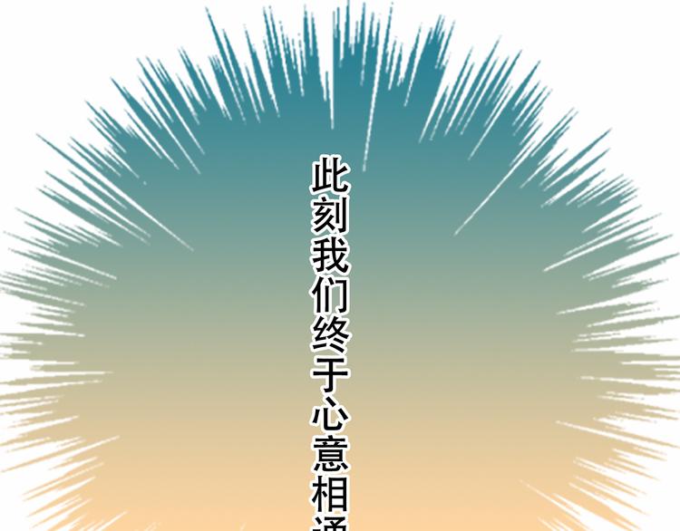 第137话 自私的太阳74