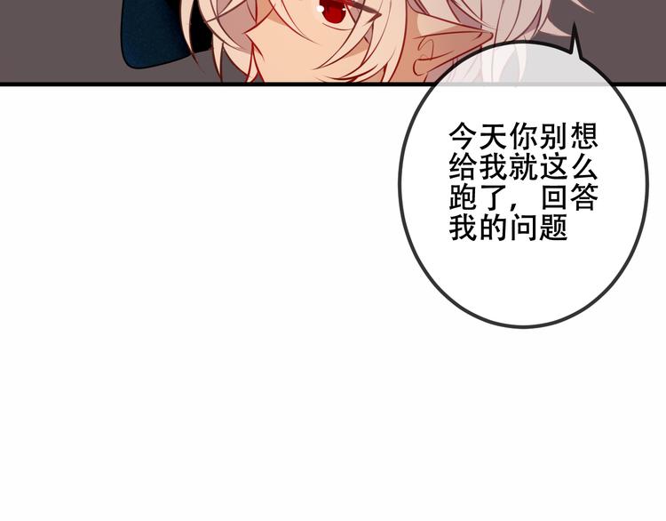 第43话 我命由我不由天！46