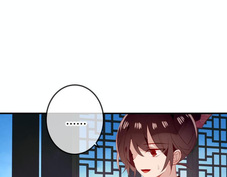第37话 生气的金毛太子38