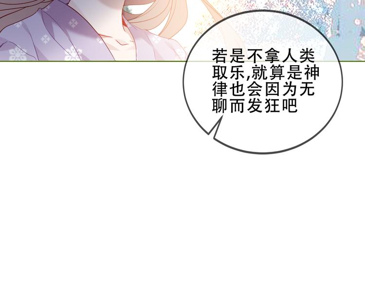 第151话 拾忆60