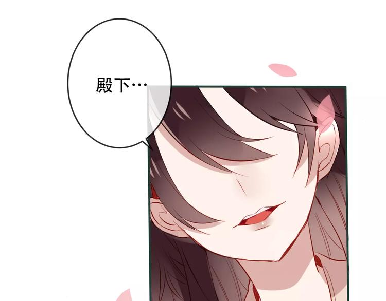 第10话 你，你别过来！23