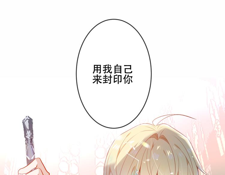 第156话 这次，换你来救我了24