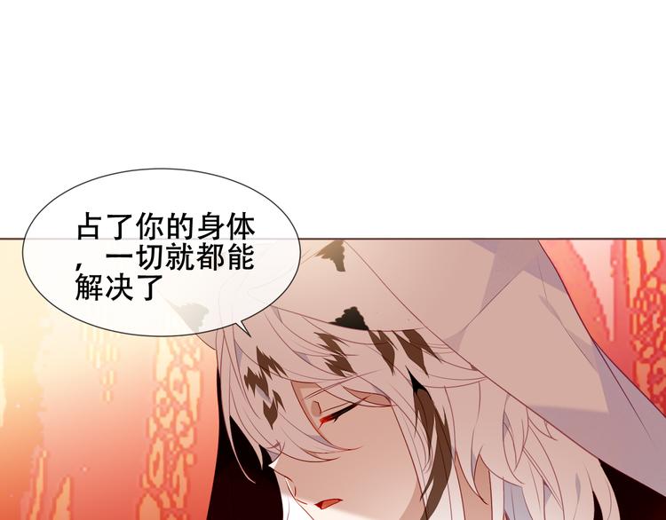 第149话 激战白虎62