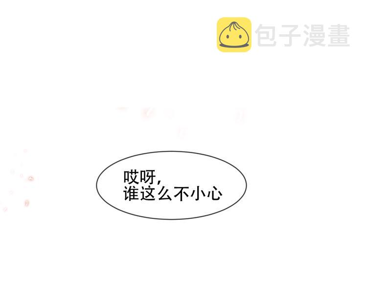 第109话 微笑下的尖刀4