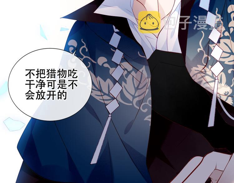 第141话 交心之时39
