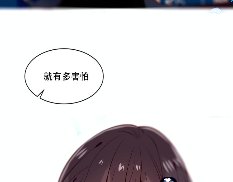 第136话 拥你入怀42