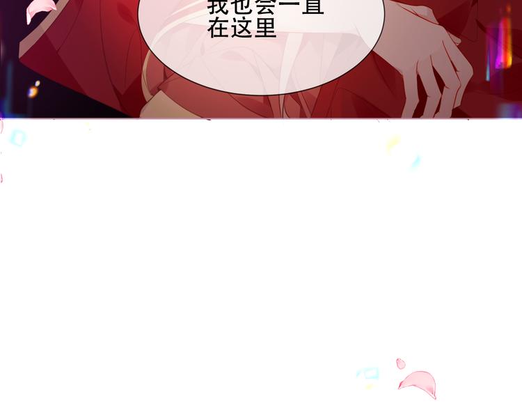 第167话 大婚之日82