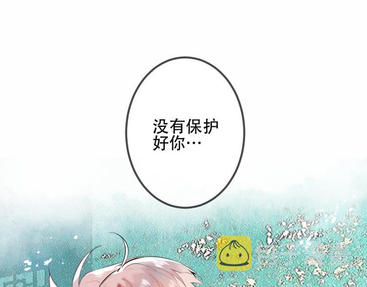 第42话 被处死的理由75