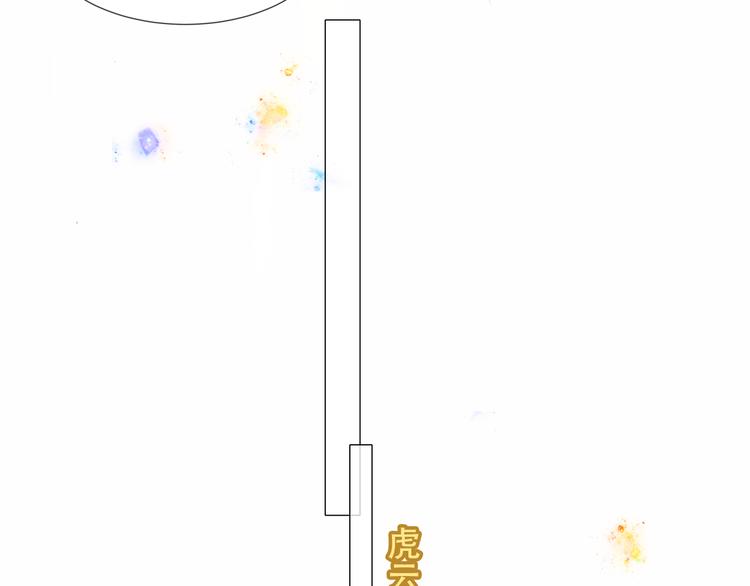 第161话 最后的禁锢34
