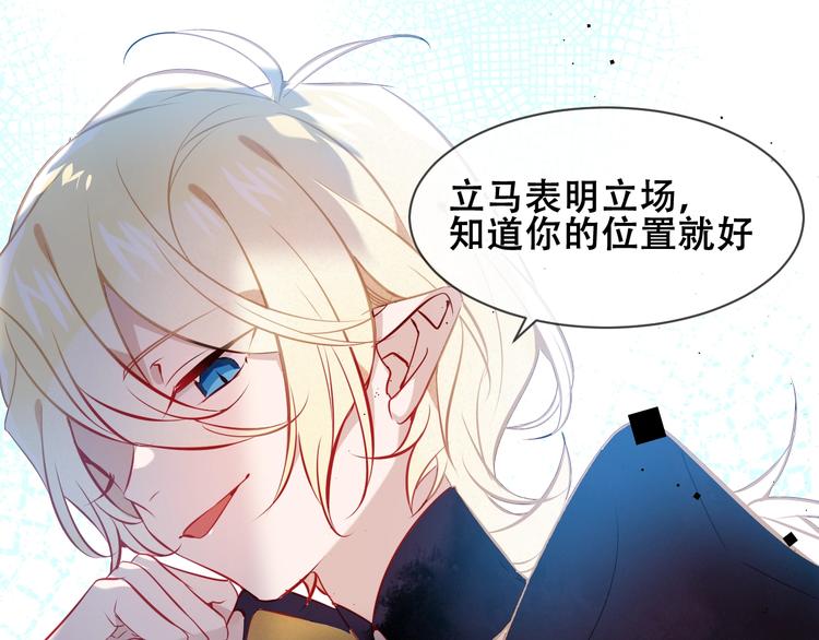 第106话 掠夺！28