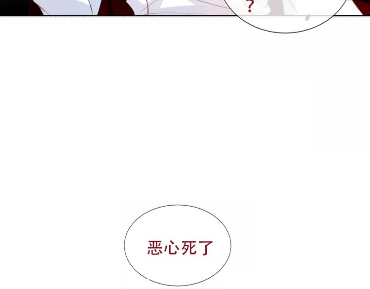 第132话 罪孽的开端42
