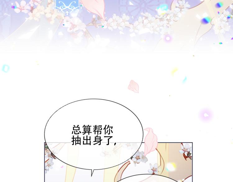 第168话 心底的愿望18