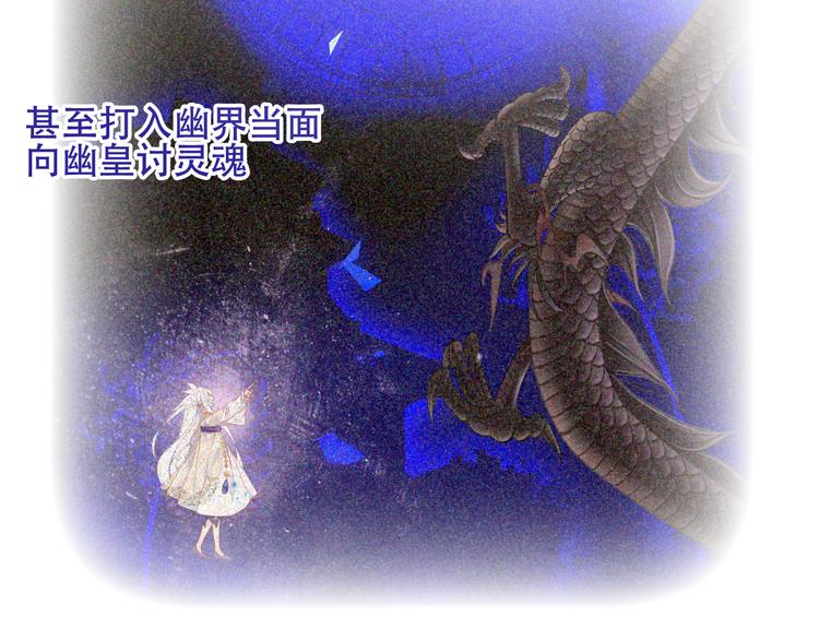 第131话 物是人非69