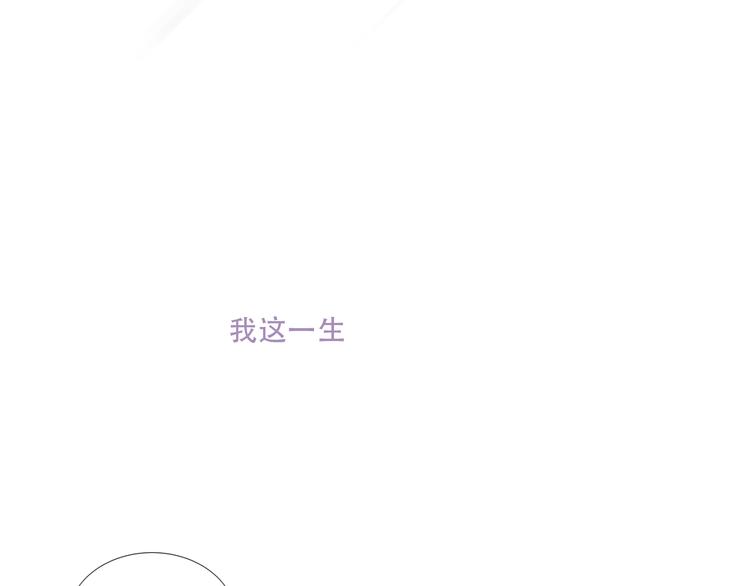 第132话 罪孽的开端81