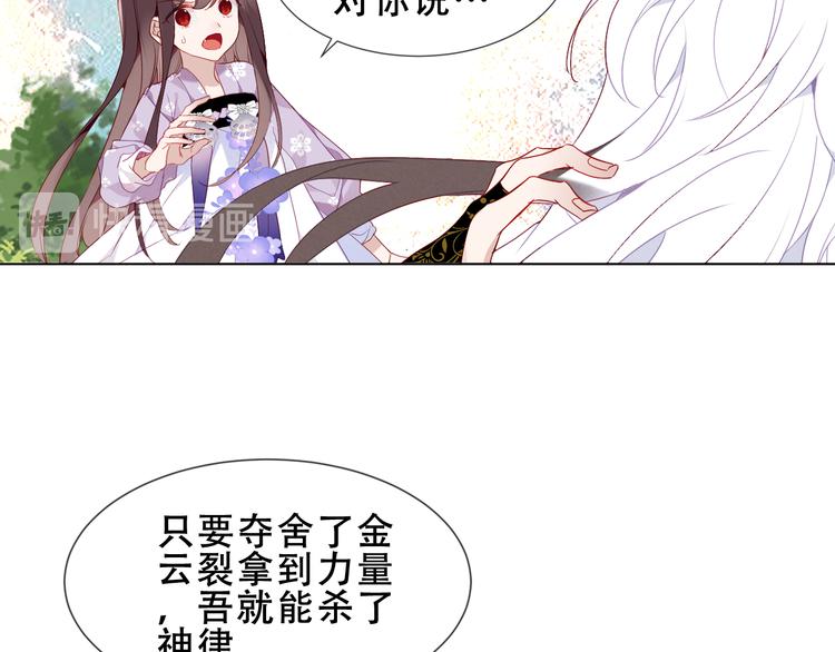 第151话 拾忆78