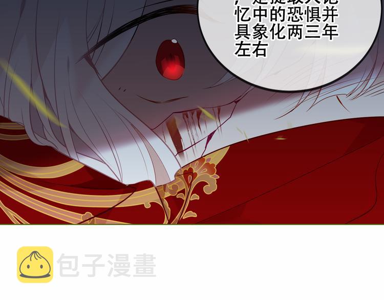 第153话 错过的邀约5