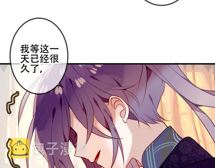 第54话 紫发王子花式撩人！40