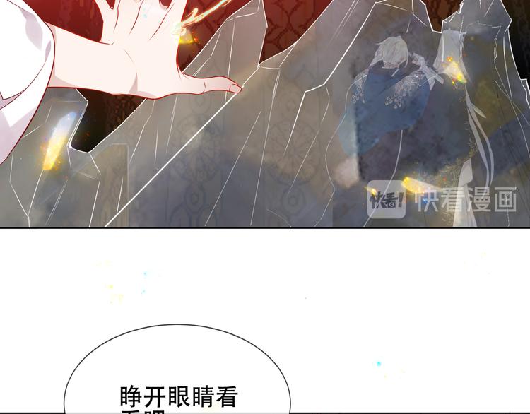 第163话 满城杏花开88
