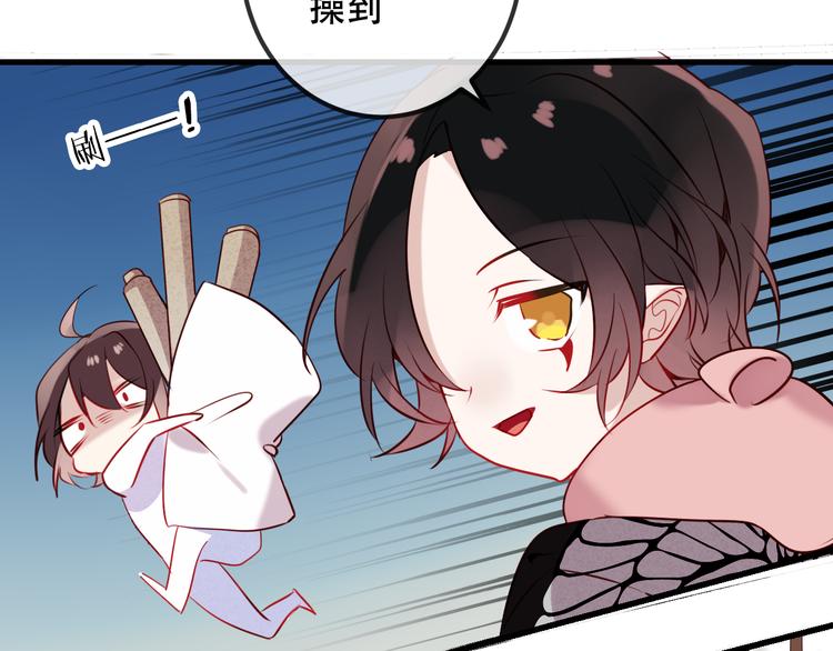 第46话 草莓味的你？33
