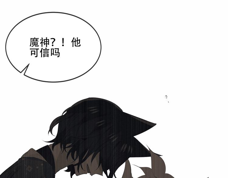 第133话 遗忘与开始74