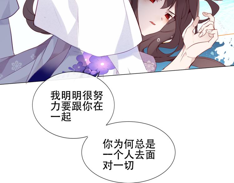 第141话 交心之时49