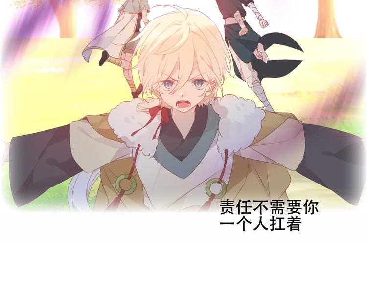第146话 狼与犬102