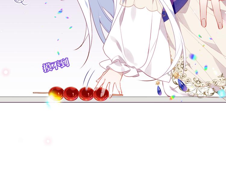 第169话 于诗歌中诞生73