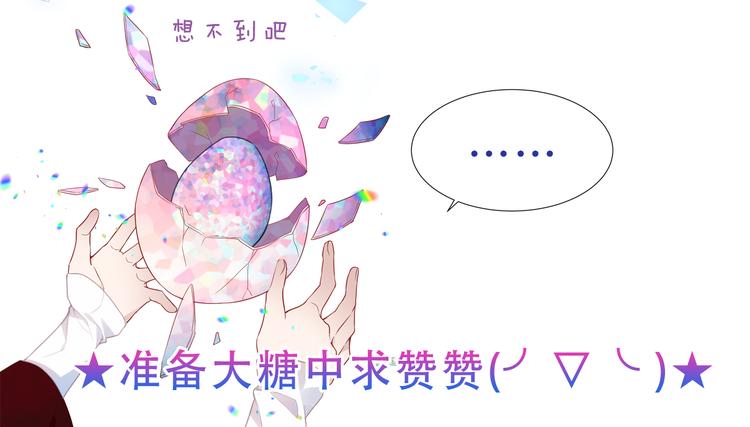 第122话 凤凰和神明们的故事118