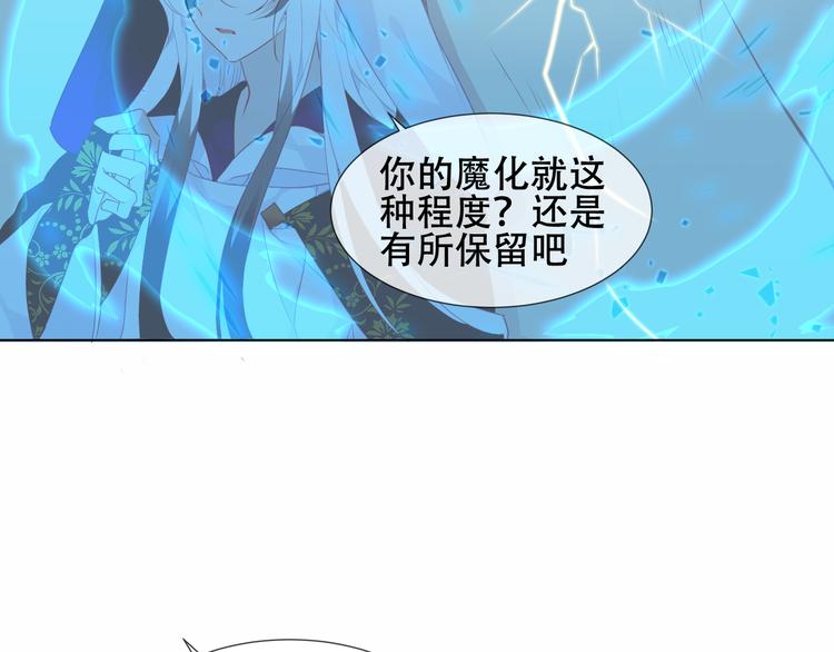 第150话 感情45