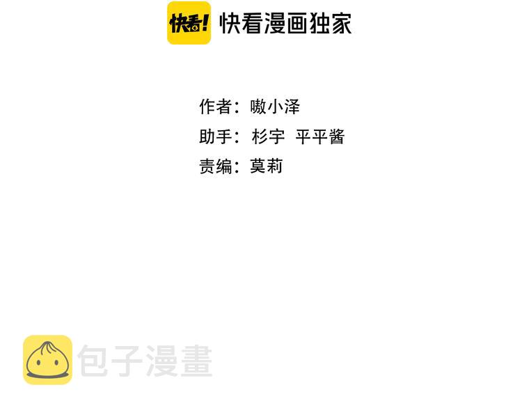 第143话 虎云失控8