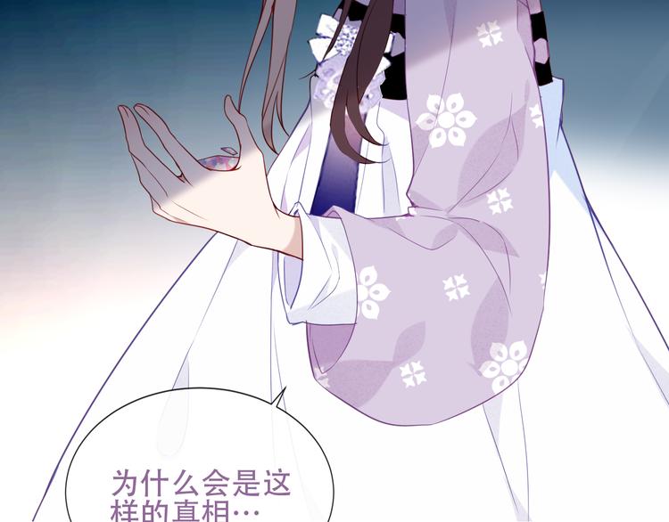 第132话 罪孽的开端213