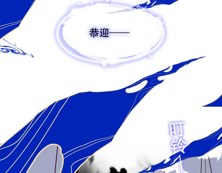 第89话 穿越时空的爱意89