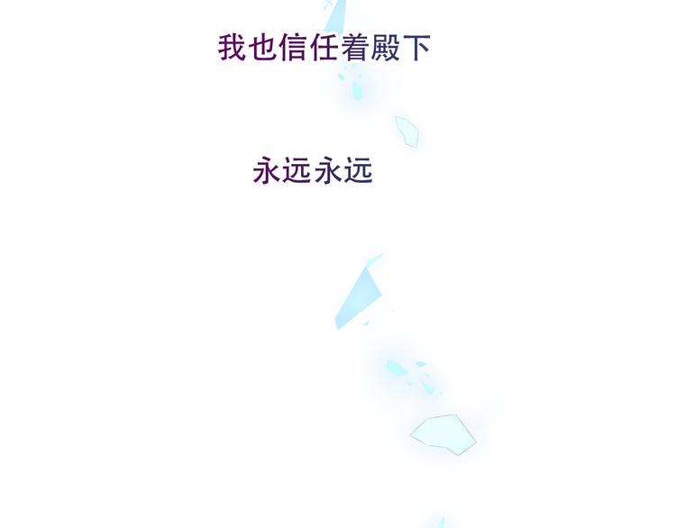 第121话 魔界入口89