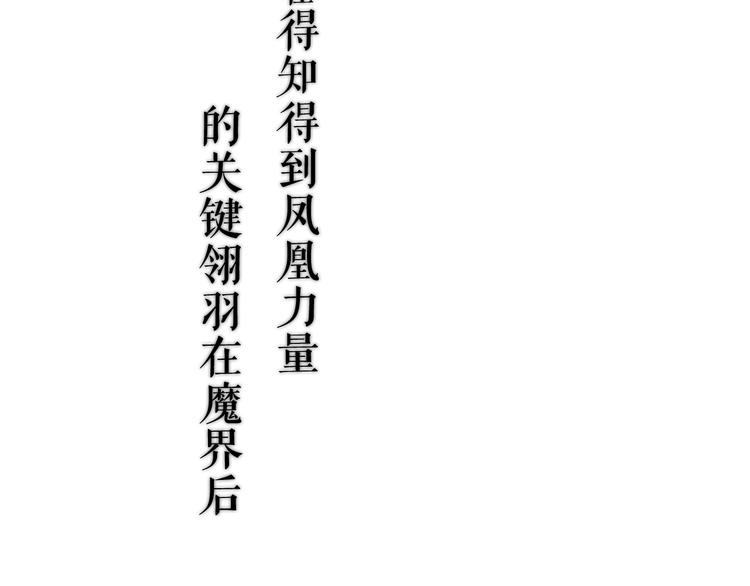 这里有个剧情回顾！49