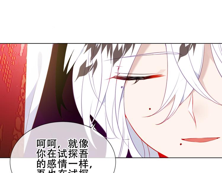 第154话 玄机玉降临53