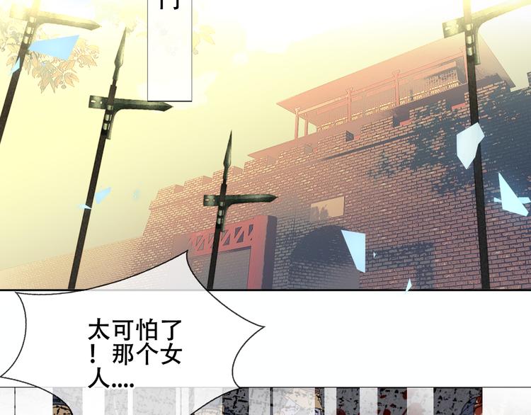 第159话 虽千万人吾往矣89