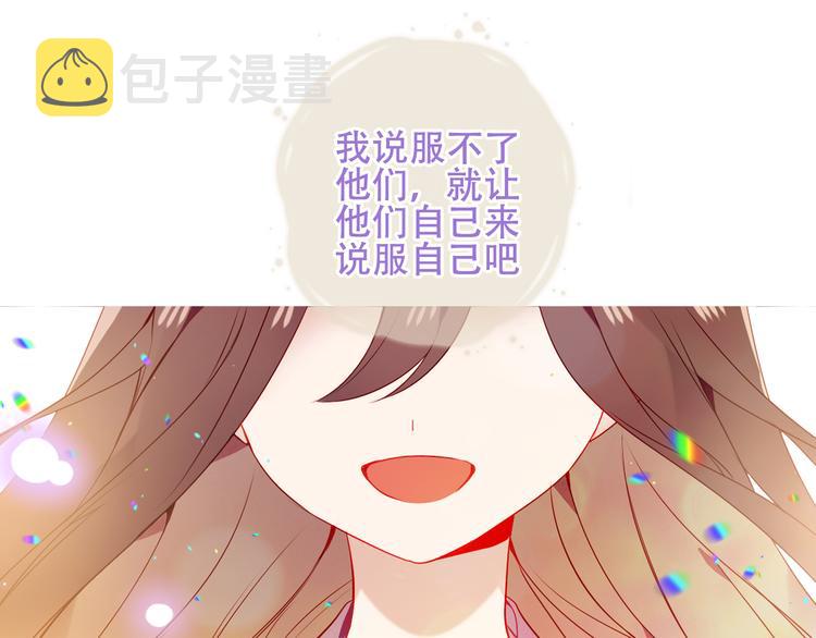 第162话 破碎的无形枷锁39