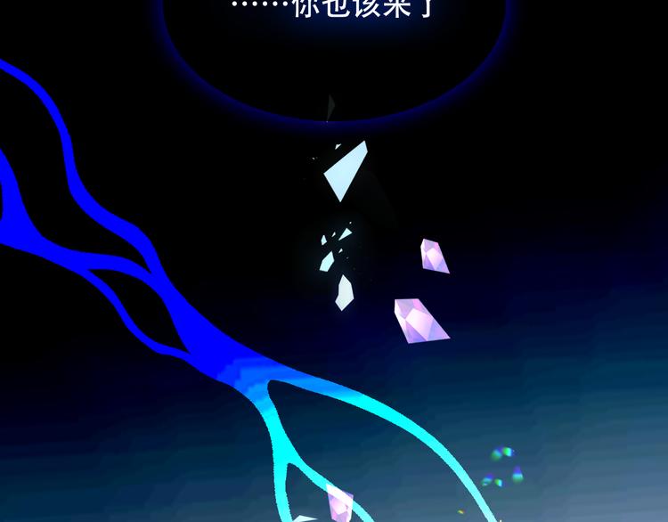 第134话 各方汇聚117