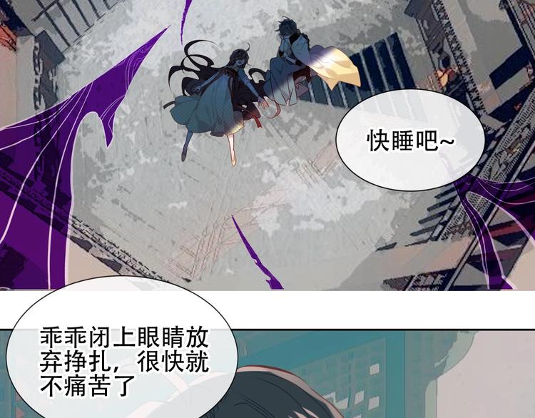 第112话 背叛？8