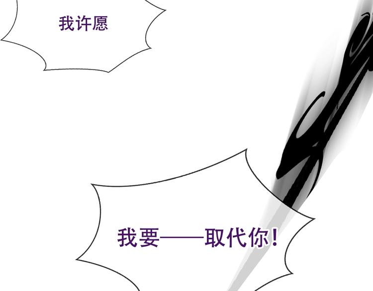 第129话 瞬逝的希望184