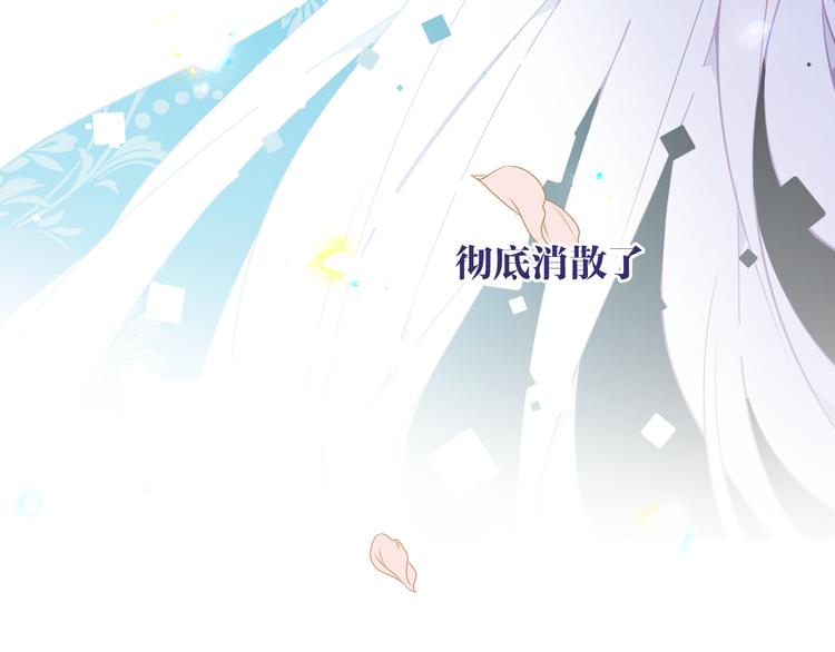 第164话 白与希103