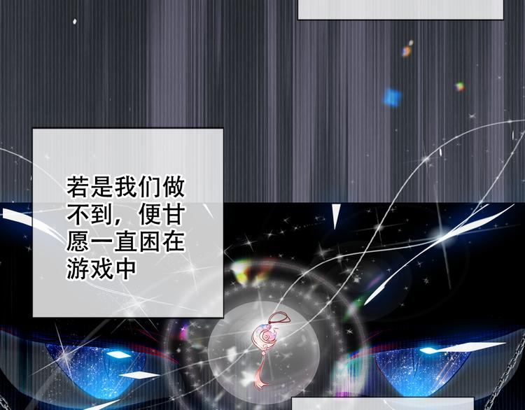 第170话 最好的结局36