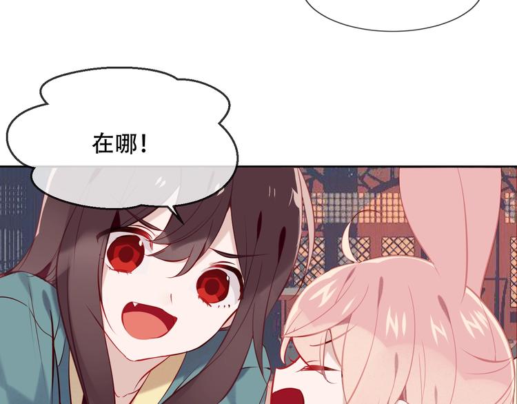 第106话 掠夺！93